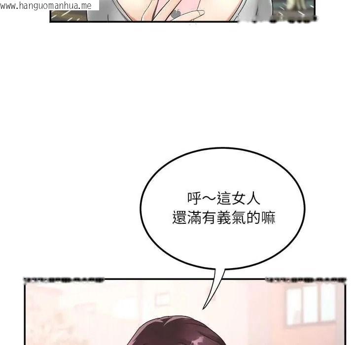 韩国漫画小吃摊的火辣老板娘韩漫_小吃摊的火辣老板娘-第18话在线免费阅读-韩国漫画-第76张图片