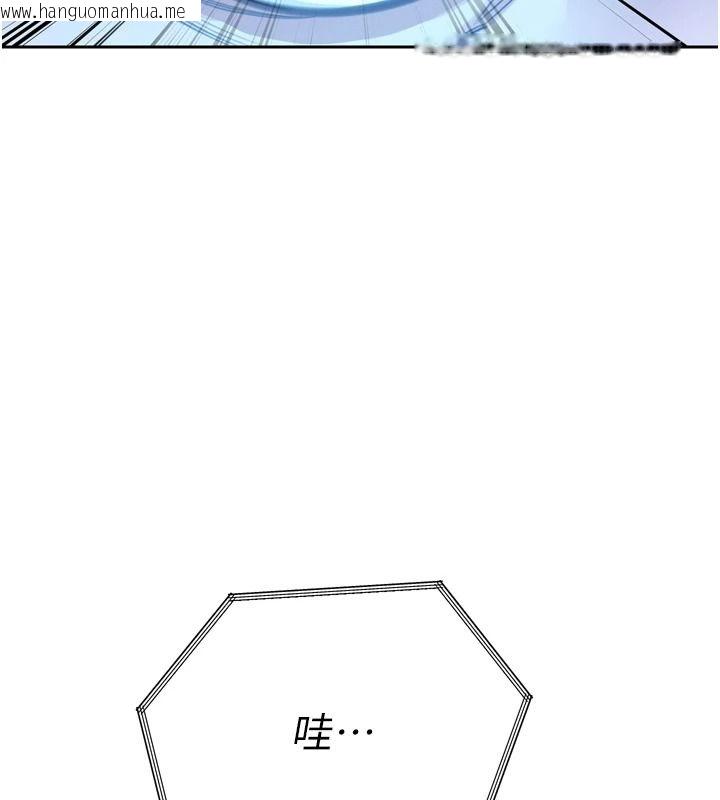 韩国漫画暴君会长的娇媳们韩漫_暴君会长的娇媳们-第54话-老婆淫荡的样子在线免费阅读-韩国漫画-第82张图片