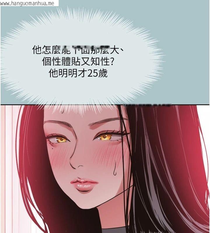 韩国漫画不要恋爱要打砲韩漫_不要恋爱要打砲-第57话-主导权之争在线免费阅读-韩国漫画-第32张图片