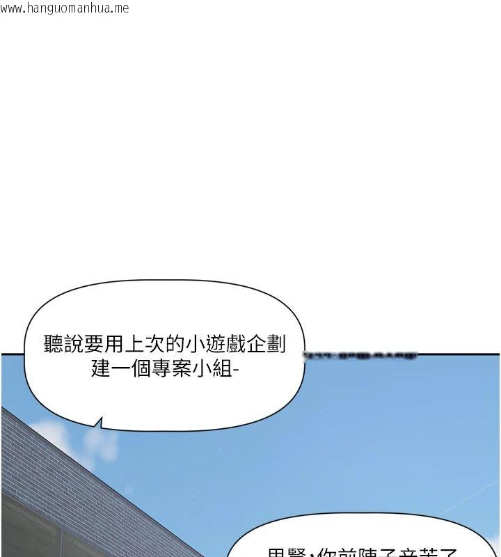 韩国漫画恋爱版本更新中韩漫_恋爱版本更新中-第22话-你比较喜欢用嘴巴吗?在线免费阅读-韩国漫画-第1张图片