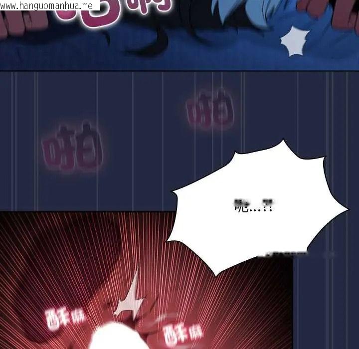 韩国漫画客制化诱惑韩漫_客制化诱惑-第8话在线免费阅读-韩国漫画-第151张图片