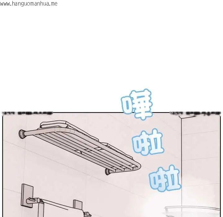 韩国漫画疯狂真爱韩漫_疯狂真爱-第12话在线免费阅读-韩国漫画-第79张图片