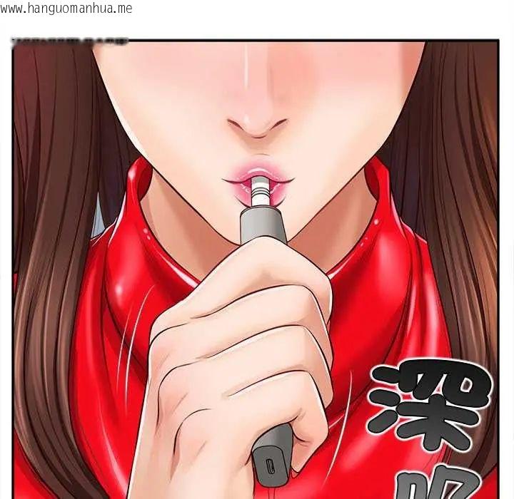 韩国漫画无限轮回的一天韩漫_无限轮回的一天-第22话在线免费阅读-韩国漫画-第23张图片