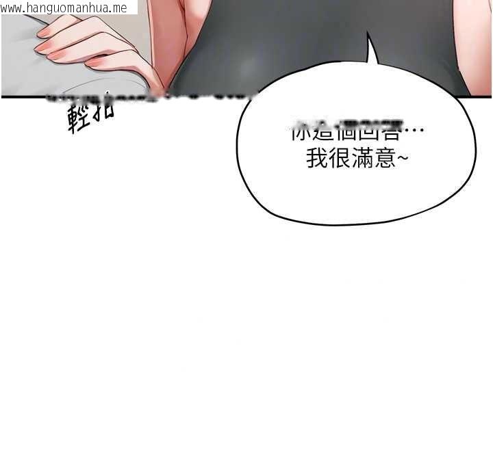 韩国漫画成人漫画取材课韩漫_成人漫画取材课-第16话-不可以勃起…!!在线免费阅读-韩国漫画-第122张图片