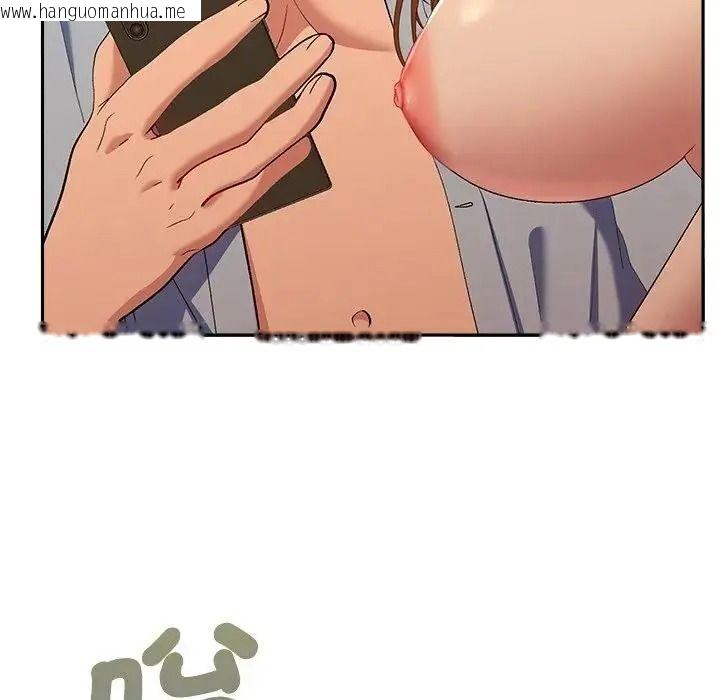 韩国漫画她们教会我的事/全员交往中韩漫_她们教会我的事/全员交往中-第46话在线免费阅读-韩国漫画-第130张图片