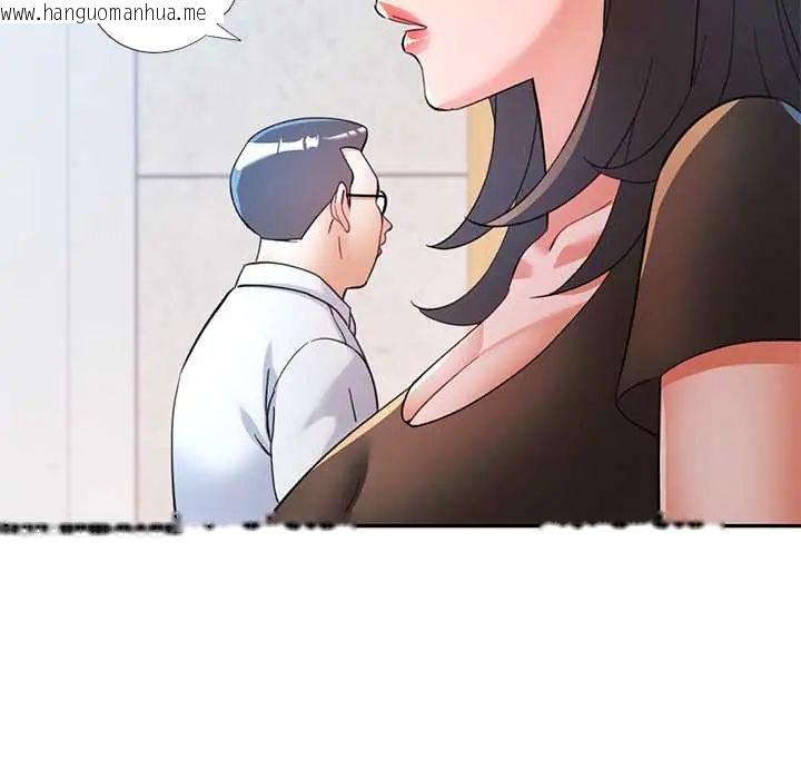 韩国漫画可以爱你吗/似曾相识的她韩漫_可以爱你吗/似曾相识的她-第115话在线免费阅读-韩国漫画-第126张图片