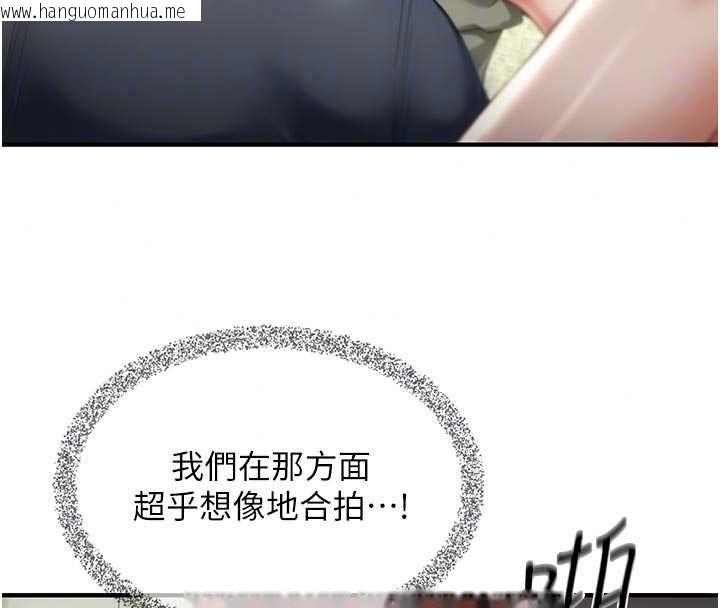 韩国漫画成人漫画取材课韩漫_成人漫画取材课-第14话-为了掌握主权的斗争在线免费阅读-韩国漫画-第108张图片