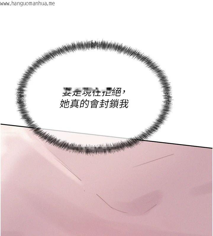 韩国漫画一发致富韩漫_一发致富-第4话-宥涵的深喉咙在线免费阅读-韩国漫画-第129张图片