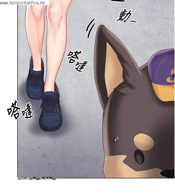 韩国漫画我的in援团韩漫_我的in援团-第10话-阿姨也想要肉棒…在线免费阅读-韩国漫画-第197张图片