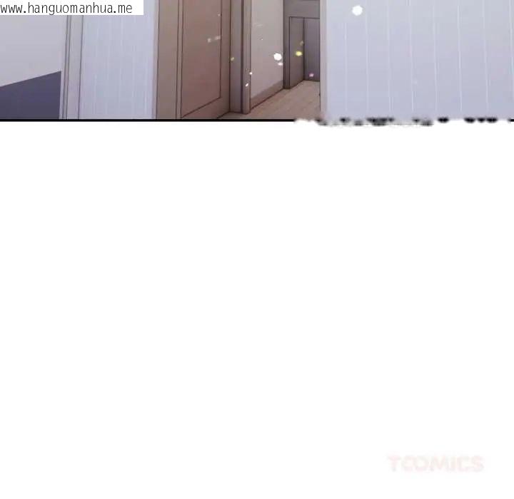 韩国漫画人妻的待客之道韩漫_人妻的待客之道-第7话在线免费阅读-韩国漫画-第57张图片