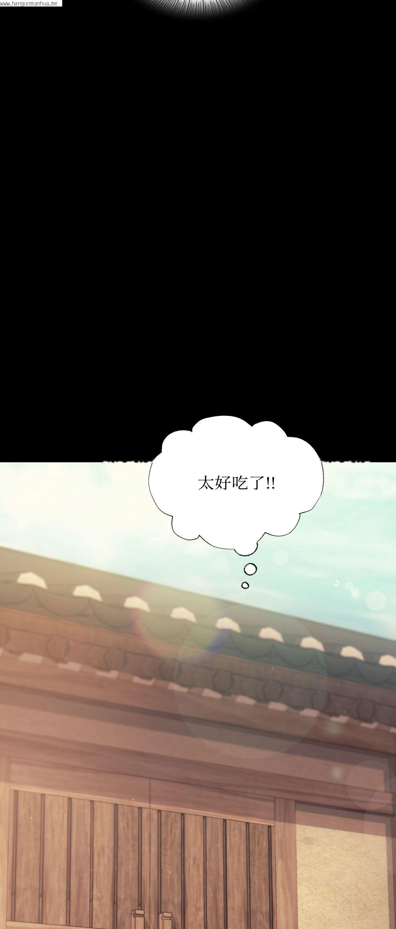 韩国漫画小姐韩漫_小姐-第109话在线免费阅读-韩国漫画-第57张图片