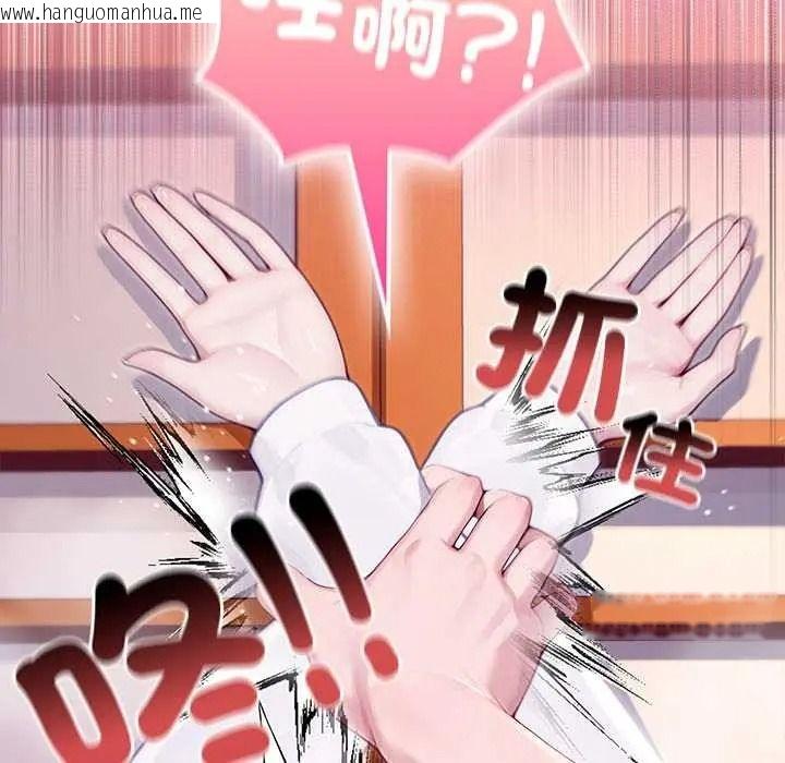 韩国漫画异世界骑士团长韩漫_异世界骑士团长-第83话在线免费阅读-韩国漫画-第62张图片