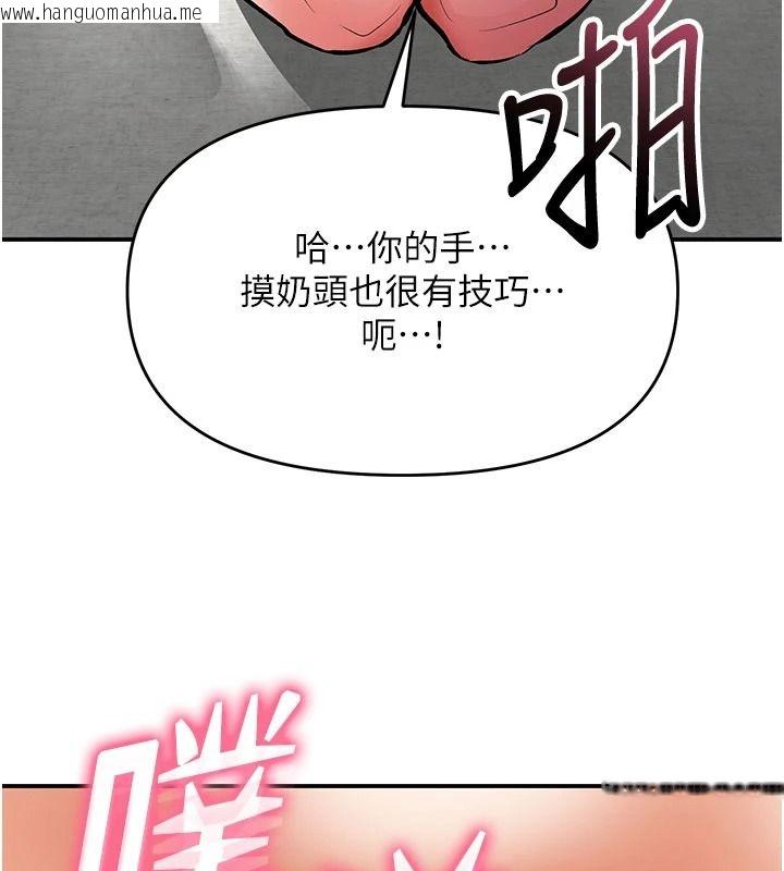 韩国漫画撩欲按摩师韩漫_撩欲按摩师-第21话-你得负责熄灭我的欲火在线免费阅读-韩国漫画-第102张图片