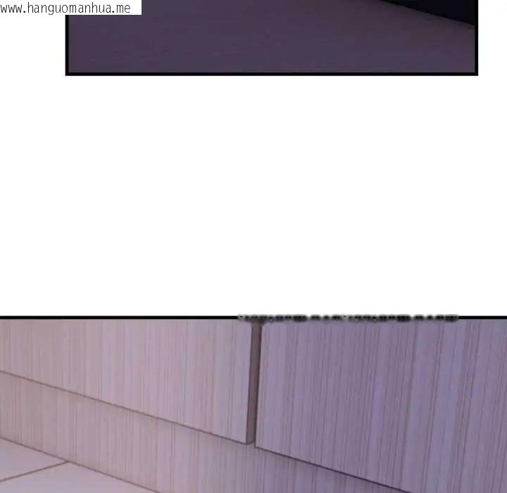 韩国漫画美女咨商师的夜间诊疗室韩漫_美女咨商师的夜间诊疗室-第5话在线免费阅读-韩国漫画-第77张图片
