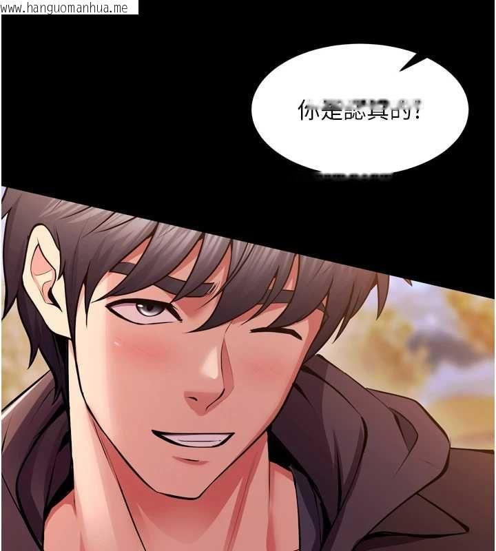 韩国漫画狱火重生韩漫_狱火重生-第80话-我才是材贤的正宫在线免费阅读-韩国漫画-第35张图片