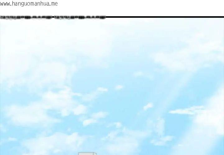 韩国漫画渣男生存守则韩漫_渣男生存守则-第6话在线免费阅读-韩国漫画-第2张图片