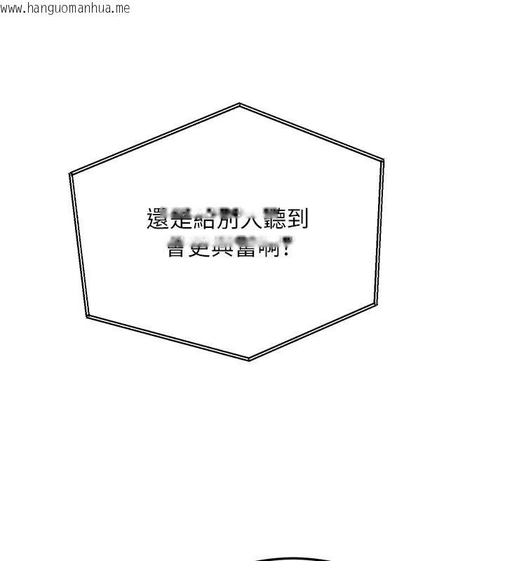 韩国漫画恋爱作弊百科韩漫_恋爱作弊百科-第9话-隔壁邻居的离谱叫床声在线免费阅读-韩国漫画-第143张图片