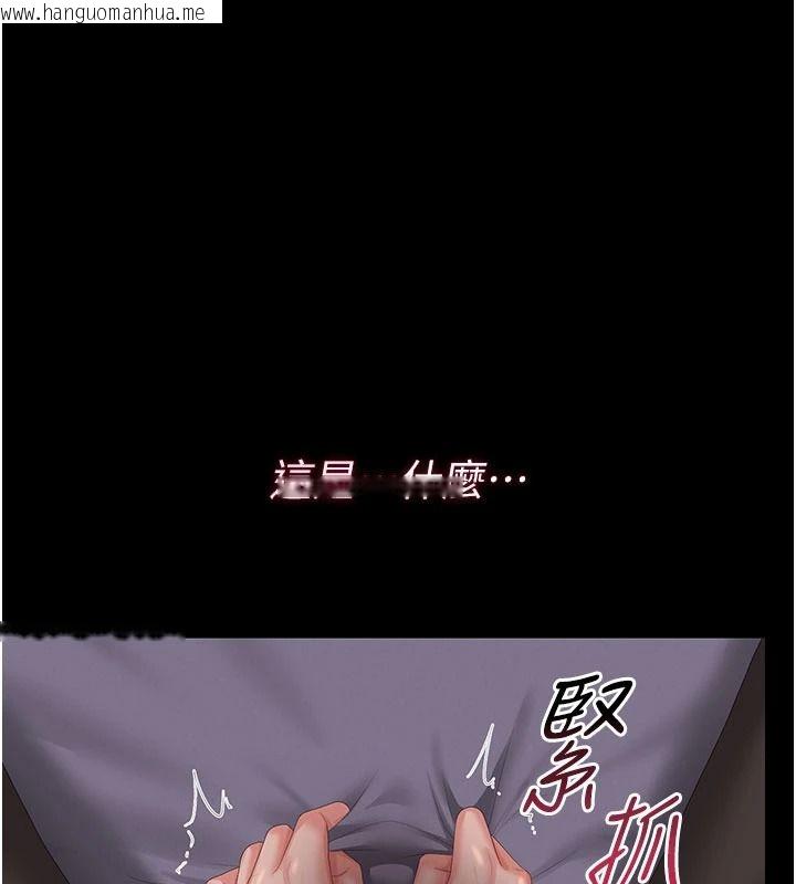 韩国漫画猎艳管理员韩漫_猎艳管理员-第55话-好想体验连续高潮的快感在线免费阅读-韩国漫画-第87张图片