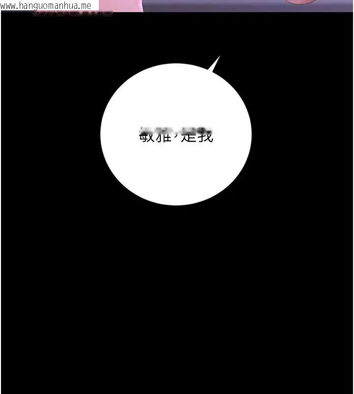 韩国漫画猎艳管理员韩漫_猎艳管理员-第54话-这是为妳打造的空间在线免费阅读-韩国漫画-第142张图片