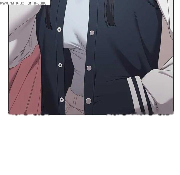 韩国漫画男以稀为贵韩漫_男以稀为贵-第17话在线免费阅读-韩国漫画-第143张图片