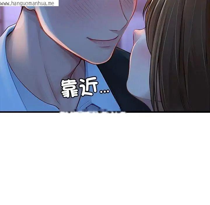 韩国漫画学姐的秘密特训韩漫_学姐的秘密特训-第2话在线免费阅读-韩国漫画-第164张图片