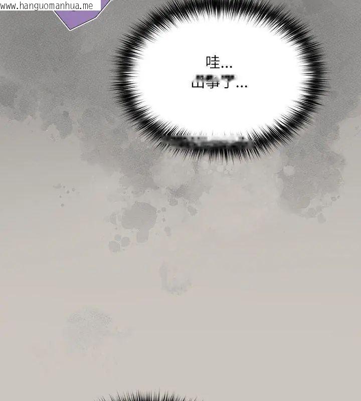 韩国漫画扑克脸姐姐的私讯韩漫_扑克脸姐姐的私讯-第2话在线免费阅读-韩国漫画-第63张图片
