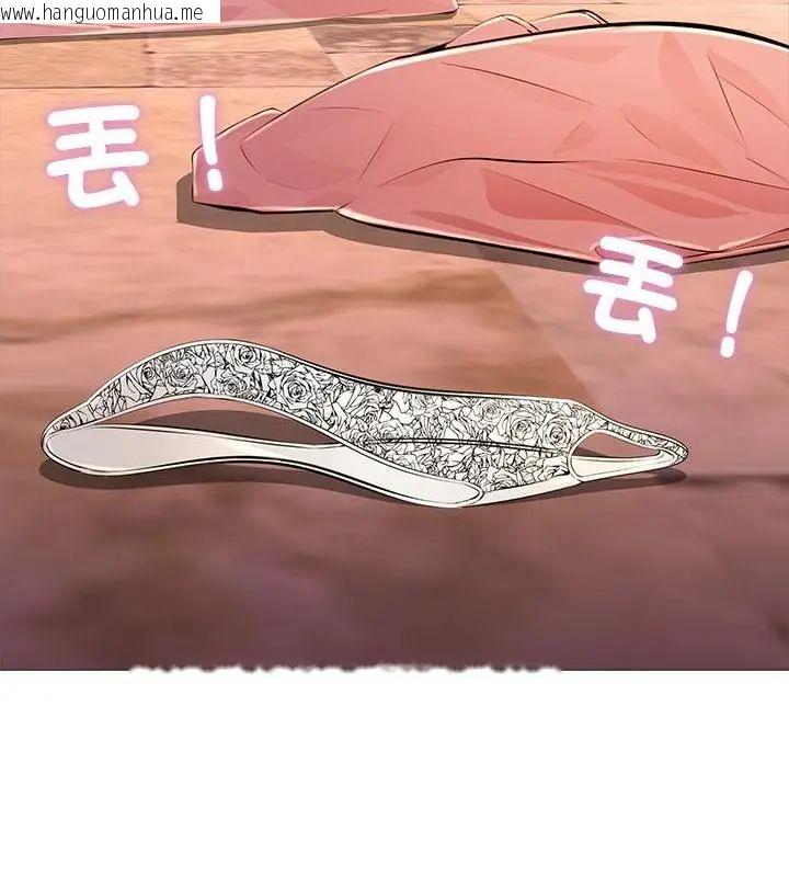 韩国漫画难解的三角关系韩漫_难解的三角关系-第30话在线免费阅读-韩国漫画-第52张图片