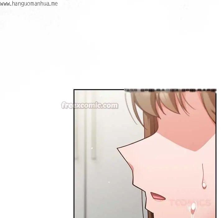 韩国漫画摸鱼生存指南/上班不要太认真韩漫_摸鱼生存指南/上班不要太认真-第61话在线免费阅读-韩国漫画-第120张图片