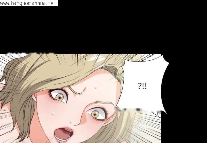韩国漫画无法上色的关系/爱上弟子韩漫_无法上色的关系/爱上弟子-第38话在线免费阅读-韩国漫画-第4张图片