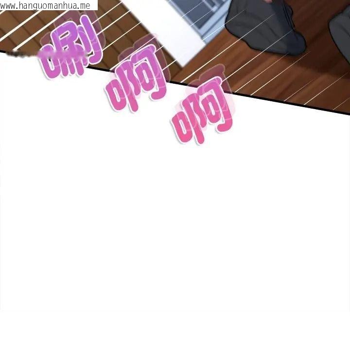 韩国漫画不一样的甜点韩漫_不一样的甜点-第13话在线免费阅读-韩国漫画-第57张图片