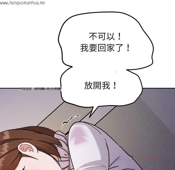 韩国漫画要成为男子汉韩漫_要成为男子汉-第22话在线免费阅读-韩国漫画-第51张图片