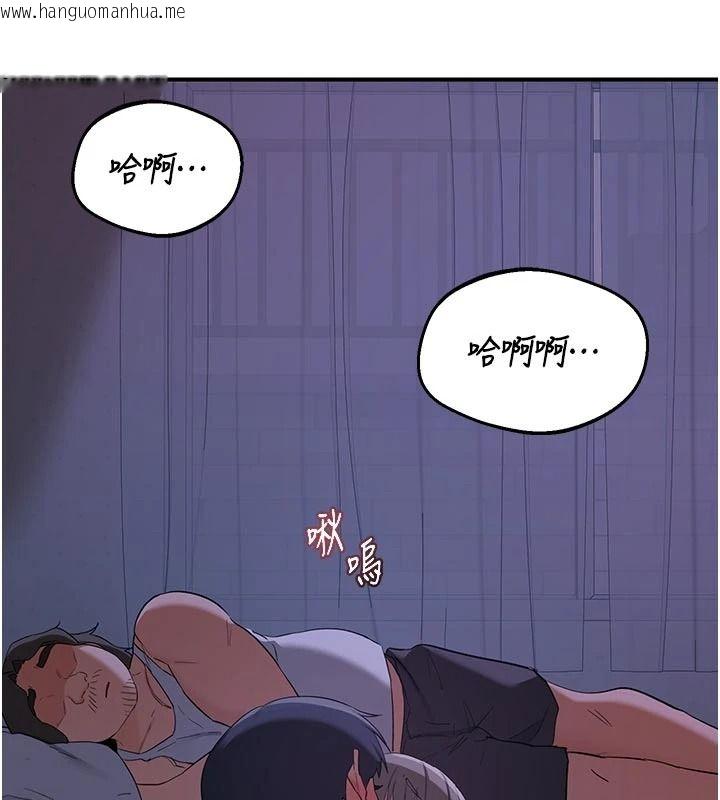 韩国漫画熟女交换计划韩漫_熟女交换计划-第84话-老婆和隔壁邻居小孩打炮在线免费阅读-韩国漫画-第147张图片