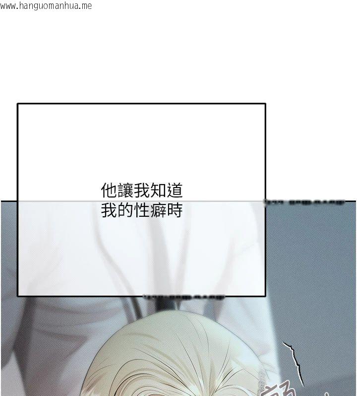 韩国漫画欲债韩漫_欲债-第22话-组长的诡计在线免费阅读-韩国漫画-第104张图片