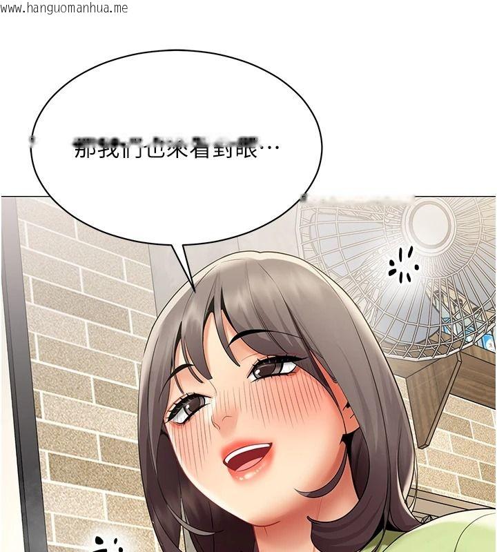 韩国漫画女同事太犯规韩漫_女同事太犯规-第39话-为什么只对我冷淡…?在线免费阅读-韩国漫画-第71张图片