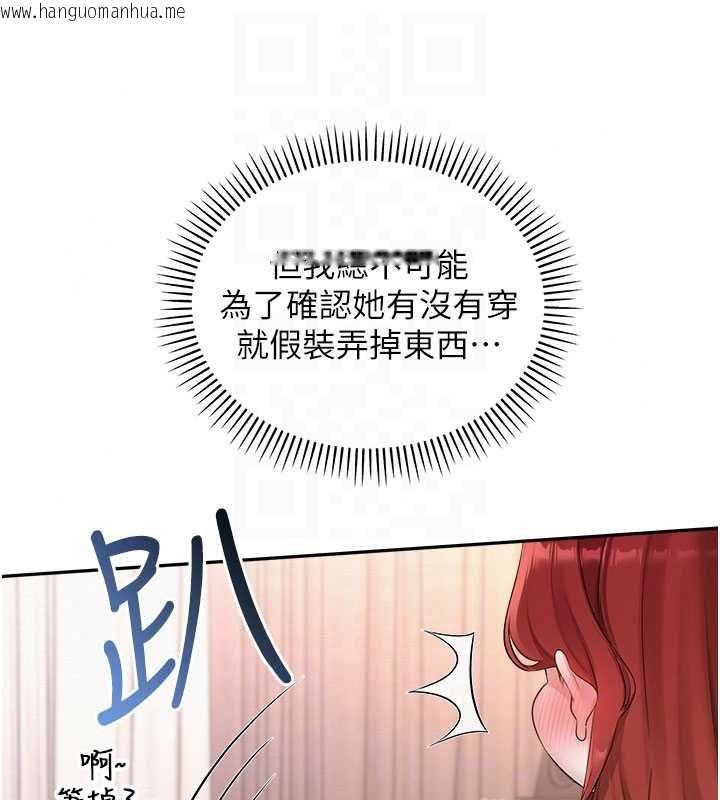 韩国漫画校园成人礼韩漫_校园成人礼-第49话-我来当人体模特儿在线免费阅读-韩国漫画-第55张图片