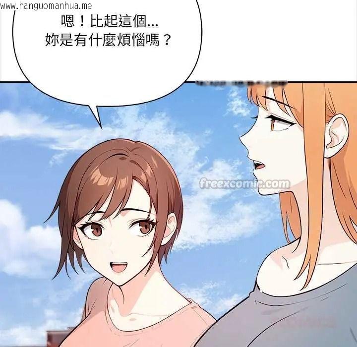 韩国漫画大学女生宿舍的秘密韩漫_大学女生宿舍的秘密-第33话在线免费阅读-韩国漫画-第30张图片