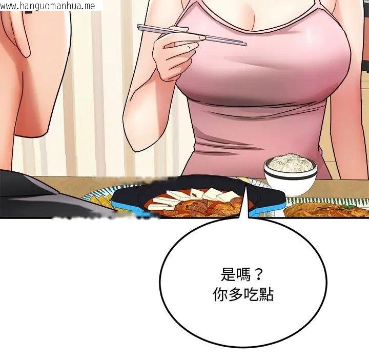 韩国漫画小吃摊的火辣老板娘韩漫_小吃摊的火辣老板娘-第17话在线免费阅读-韩国漫画-第88张图片