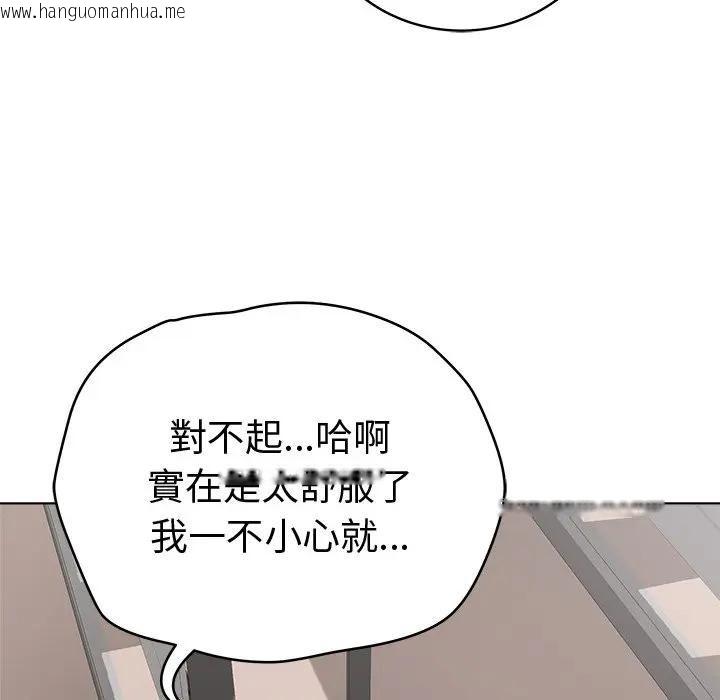 韩国漫画最后的冲刺/冲刺重考班韩漫_最后的冲刺/冲刺重考班-第72话在线免费阅读-韩国漫画-第92张图片