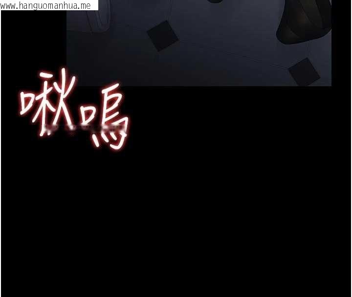 韩国漫画猎艳管理员韩漫_猎艳管理员-第53话-我就是只发情的母狗在线免费阅读-韩国漫画-第119张图片