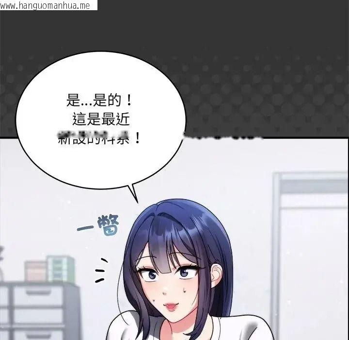 韩国漫画唬烂也没关系韩漫_唬烂也没关系-第1话在线免费阅读-韩国漫画-第64张图片