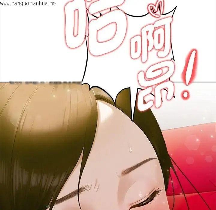 韩国漫画魔法刺青店韩漫_魔法刺青店-第15话在线免费阅读-韩国漫画-第167张图片