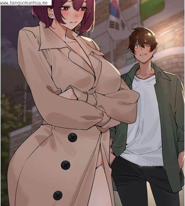 韩国漫画里长孙子开麦啦韩漫_里长孙子开麦啦-第52话-主人今天你想点谁?在线免费阅读-韩国漫画-第81张图片