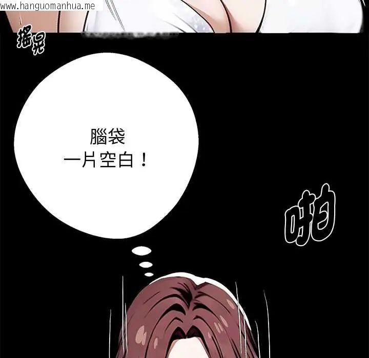 韩国漫画黑道X上班族/我身体里的那个家伙韩漫_黑道X上班族/我身体里的那个家伙-第71话在线免费阅读-韩国漫画-第109张图片