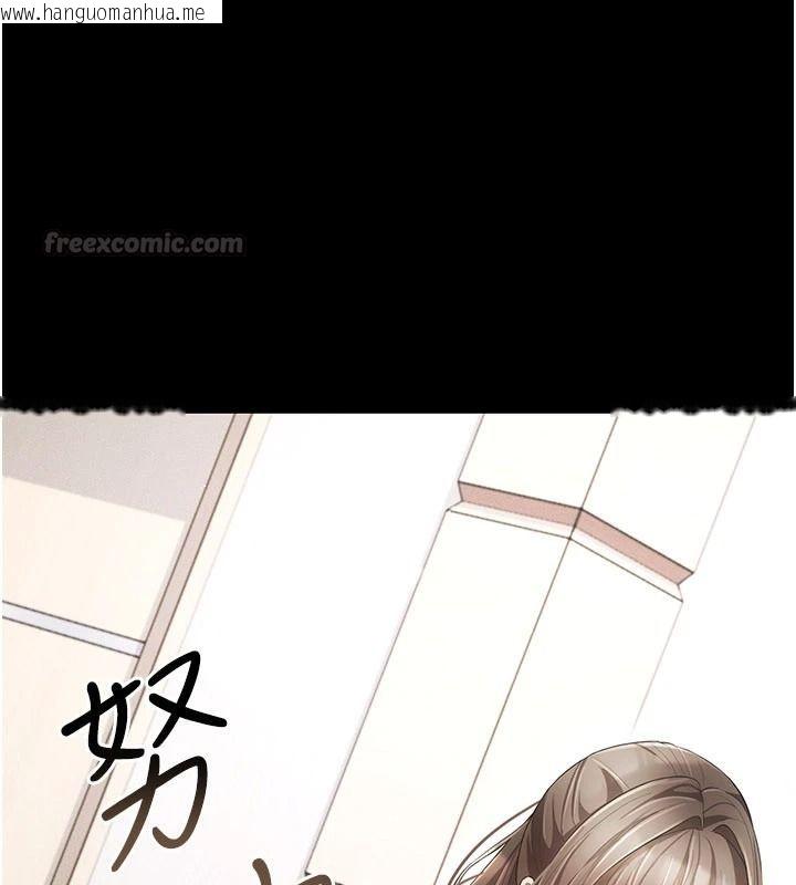 韩国漫画伪纯爱变态韩漫_伪纯爱变态-第15话-你和恩菲是什么关系…?在线免费阅读-韩国漫画-第30张图片