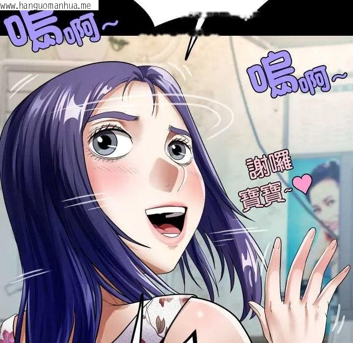 韩国漫画房间里的心跳/有她的小套房韩漫_房间里的心跳/有她的小套房-第48话在线免费阅读-韩国漫画-第102张图片