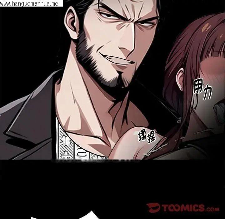 韩国漫画黑道X上班族/我身体里的那个家伙韩漫_黑道X上班族/我身体里的那个家伙-第74话在线免费阅读-韩国漫画-第147张图片