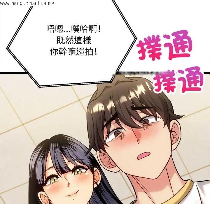 韩国漫画财富爱情二选一韩漫_财富爱情二选一-第22话在线免费阅读-韩国漫画-第14张图片