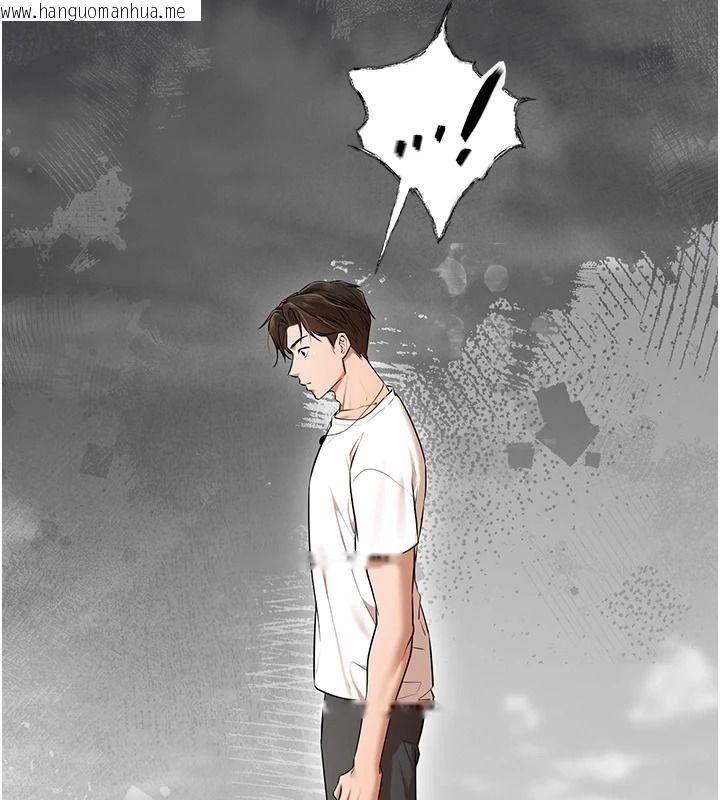 韩国漫画逆转食物链韩漫_逆转食物链-第3话-与人妻的交易在线免费阅读-韩国漫画-第22张图片