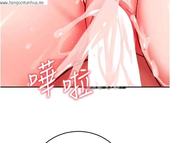 韩国漫画催眠偷心计韩漫_催眠偷心计-第28话-失控喷涌的淫水在线免费阅读-韩国漫画-第152张图片
