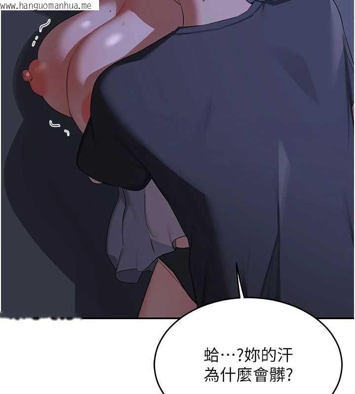 韩国漫画熟女交换计划韩漫_熟女交换计划-第82话-妳老公会听到的，阿姨在线免费阅读-韩国漫画-第122张图片